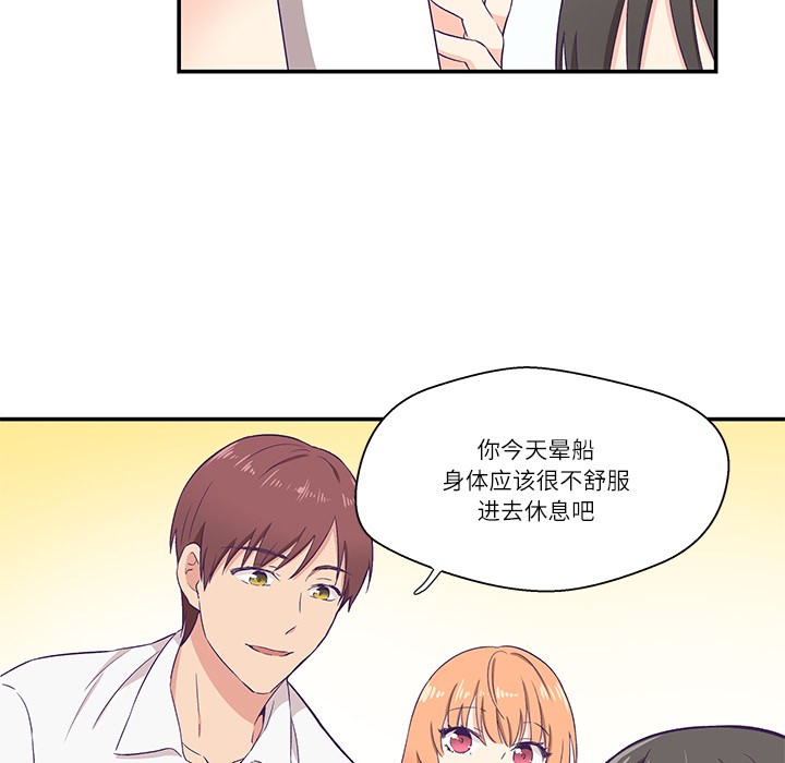 100P - 柔软的爱人