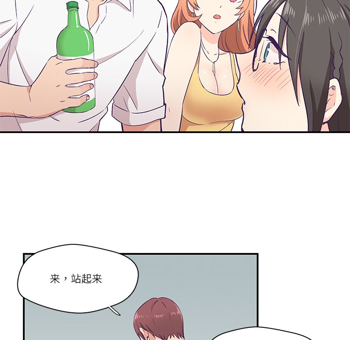 101P - 柔软的爱人