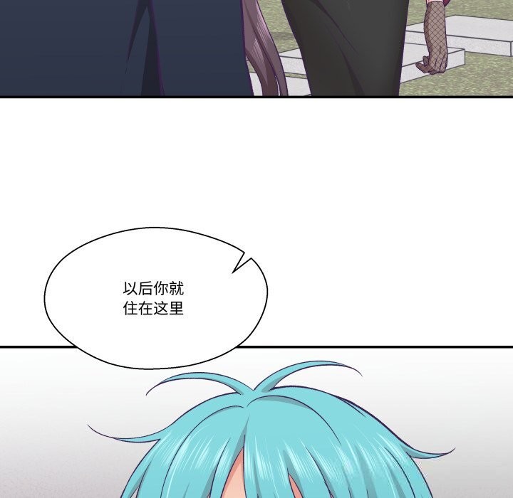 102P - 柔软的爱人