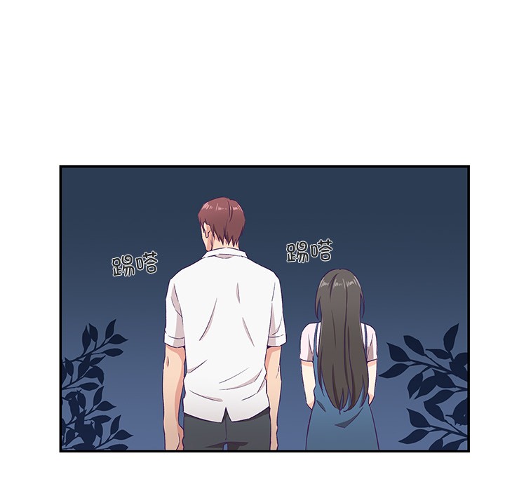 104P - 柔软的爱人