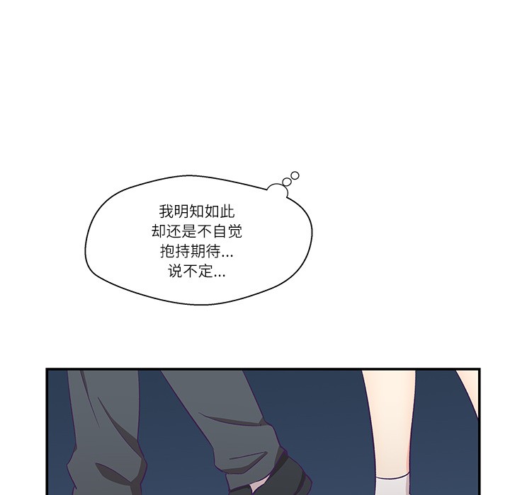 106P - 柔软的爱人