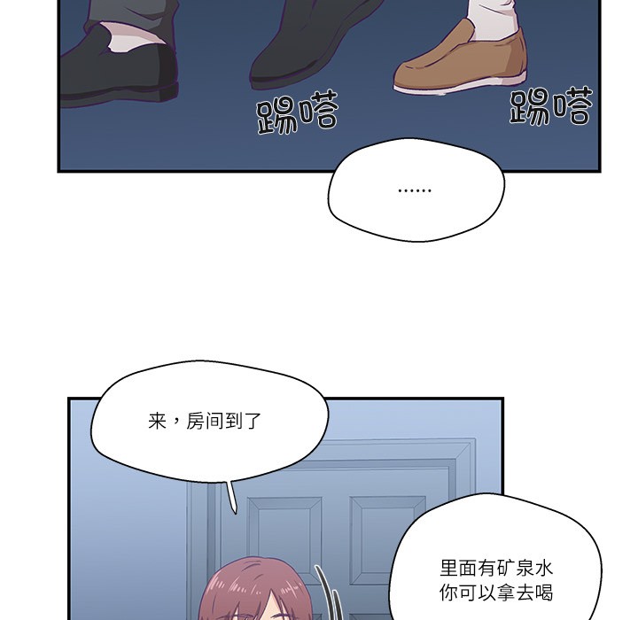 107P - 柔软的爱人