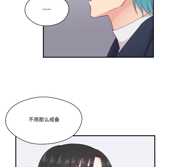 10P - 柔软的爱人