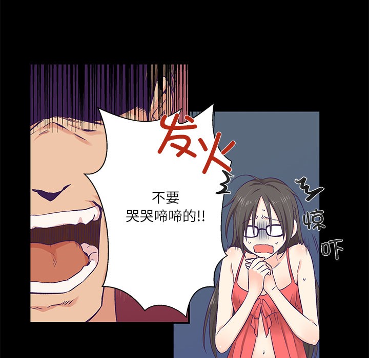 10P - 柔软的爱人
