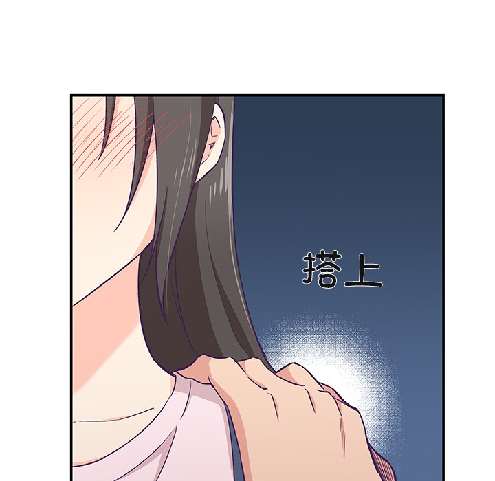 114P - 柔软的爱人