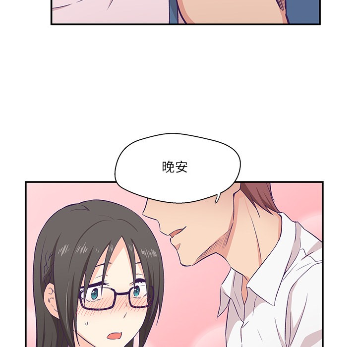 115P - 柔软的爱人
