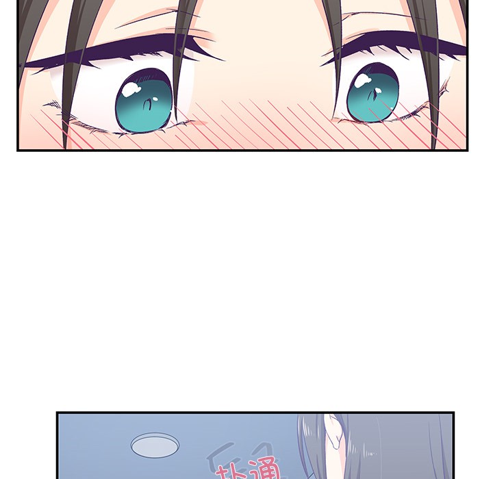 117P - 柔软的爱人