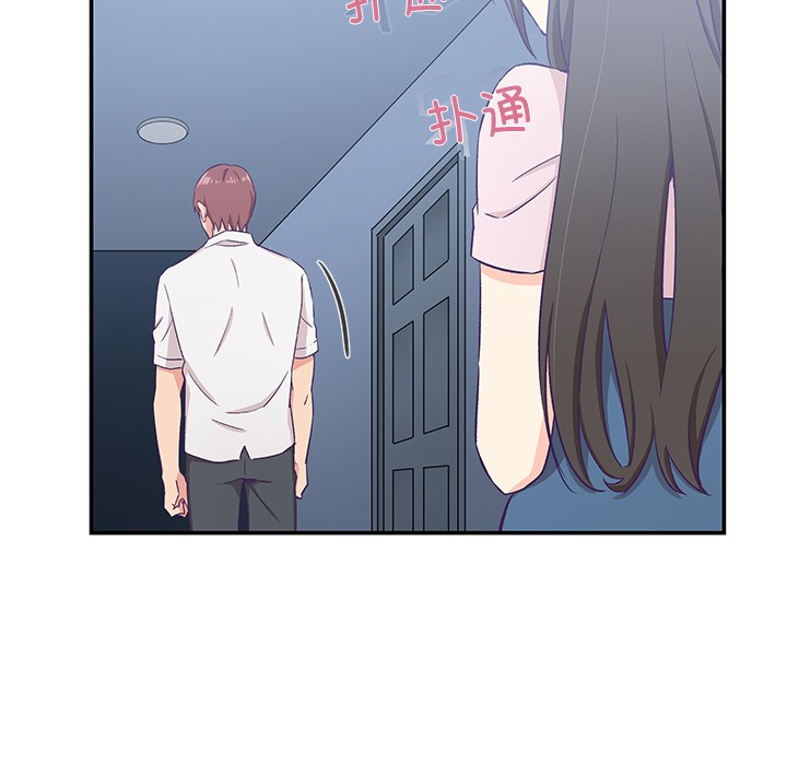 118P - 柔软的爱人