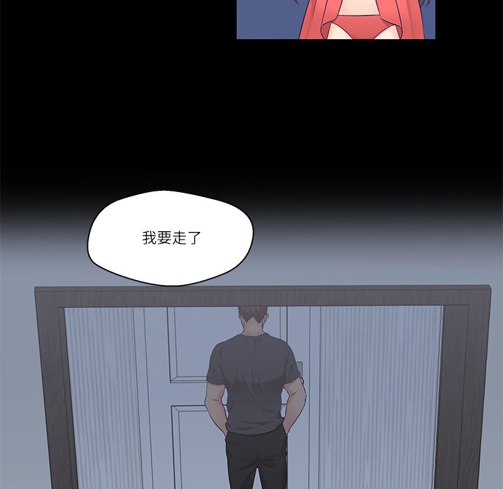 11P - 柔软的爱人