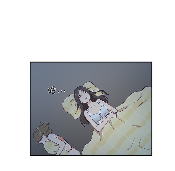 121P - 柔软的爱人
