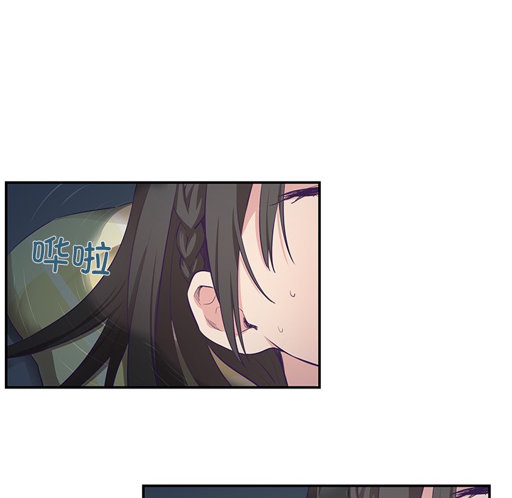 123P - 柔软的爱人