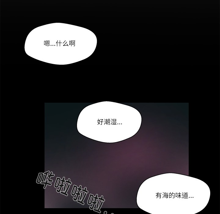 125P - 柔软的爱人