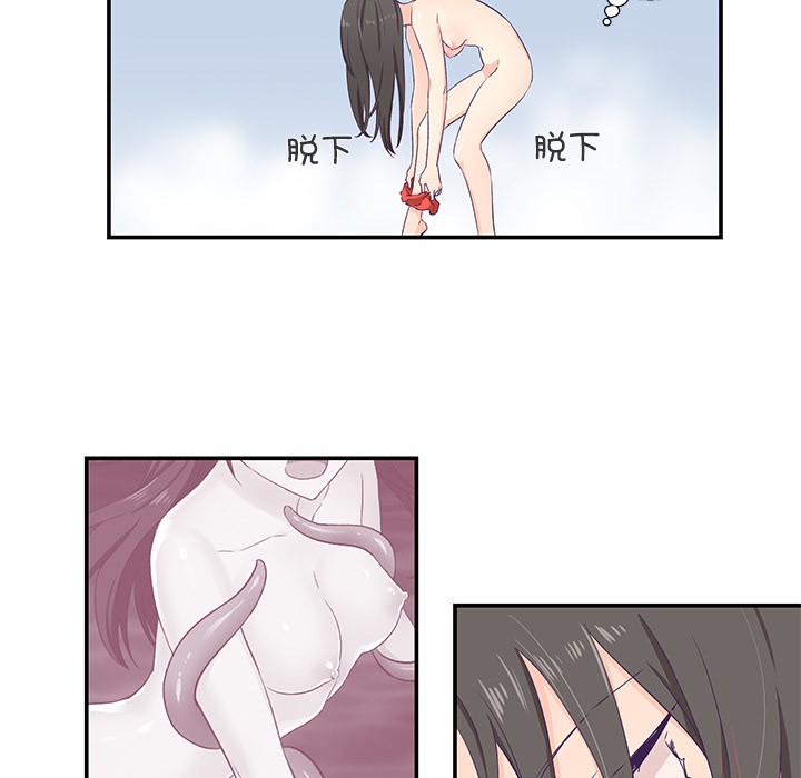 143P - 柔软的爱人