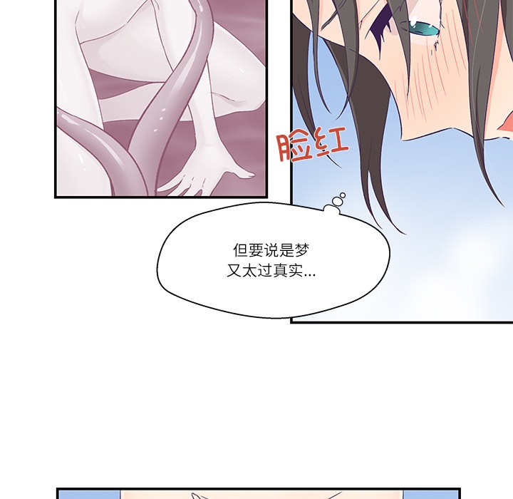 144P - 柔软的爱人