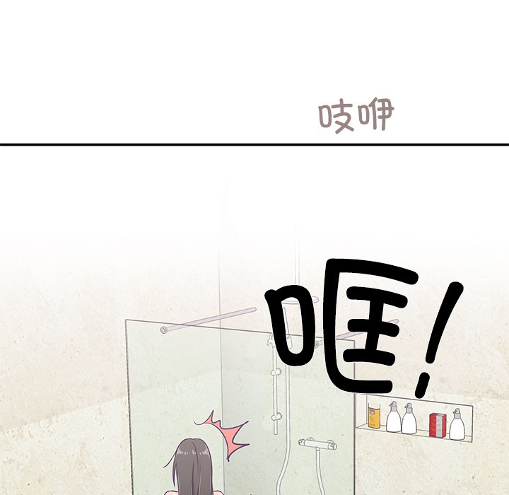 146P - 柔软的爱人