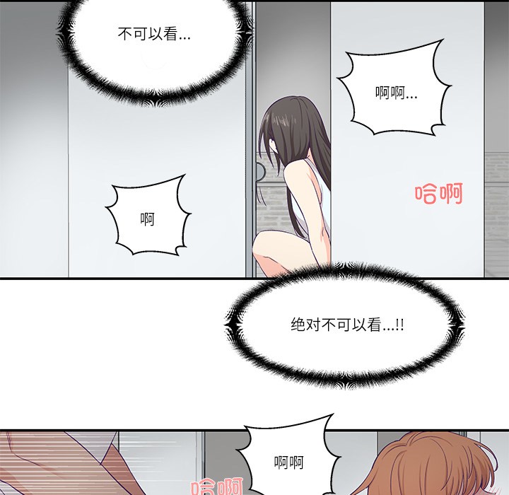 149P - 柔软的爱人