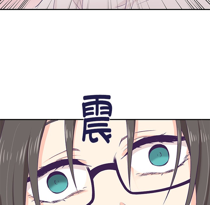 155P - 柔软的爱人