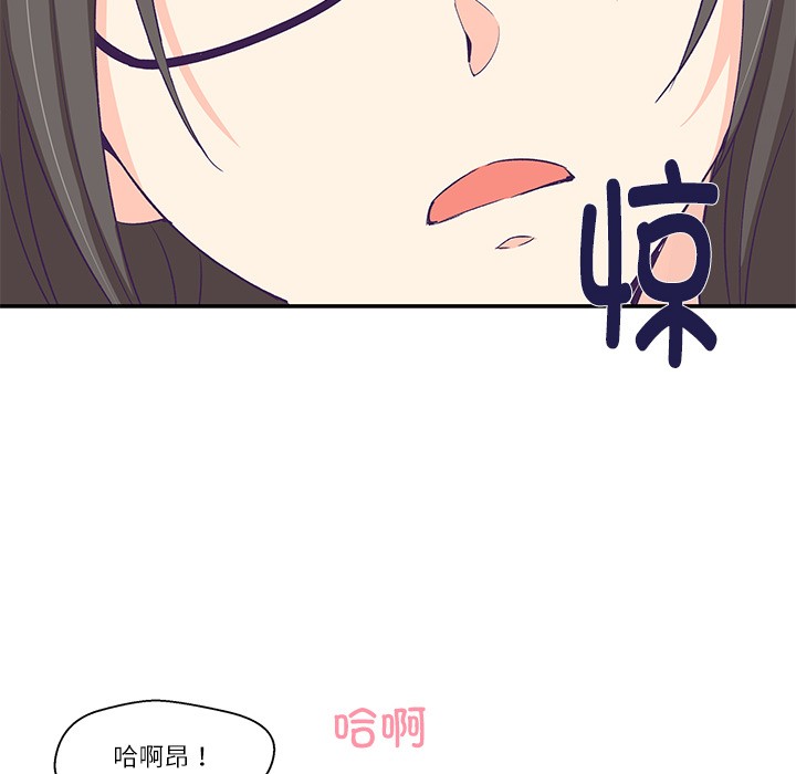 156P - 柔软的爱人