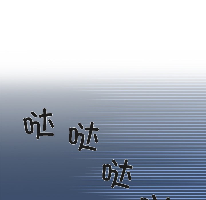 162P - 柔软的爱人