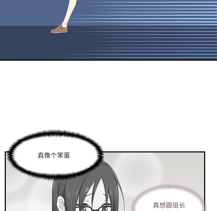 164P - 柔软的爱人