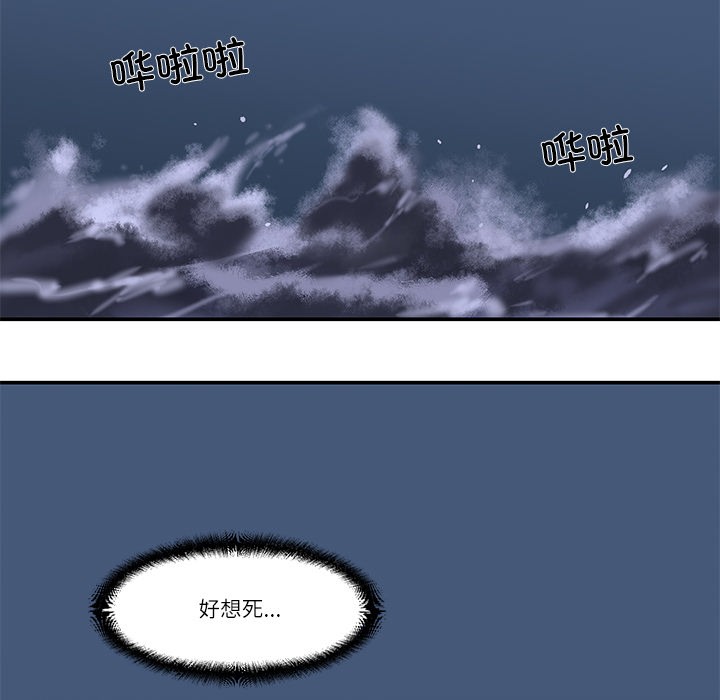 168P - 柔软的爱人