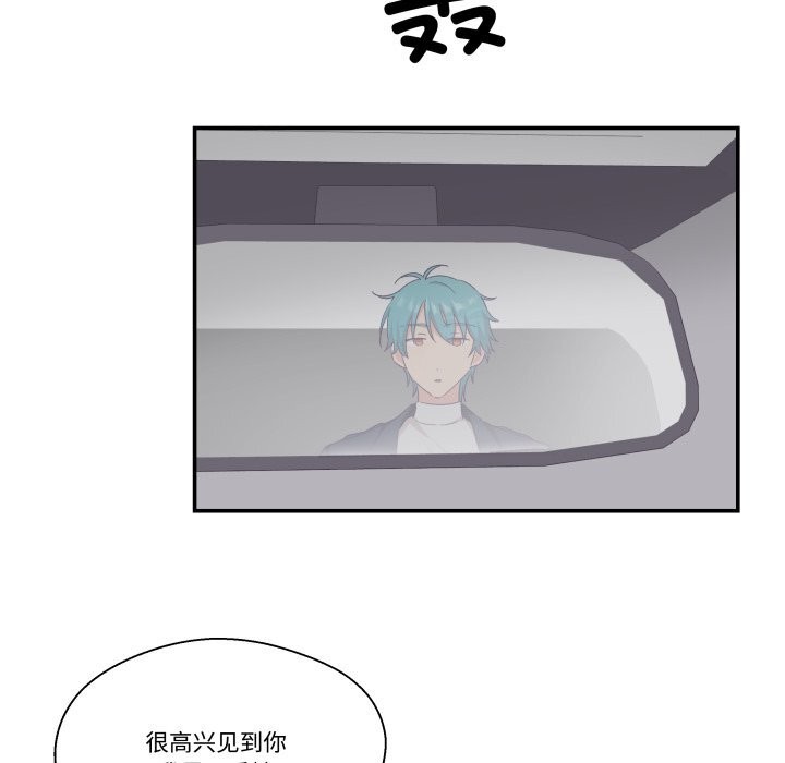 17P - 柔软的爱人