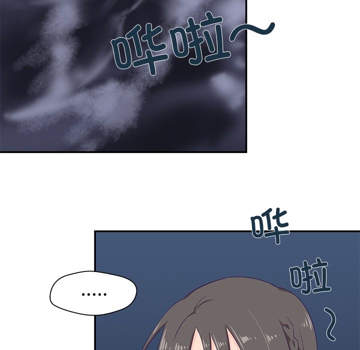 172P - 柔软的爱人