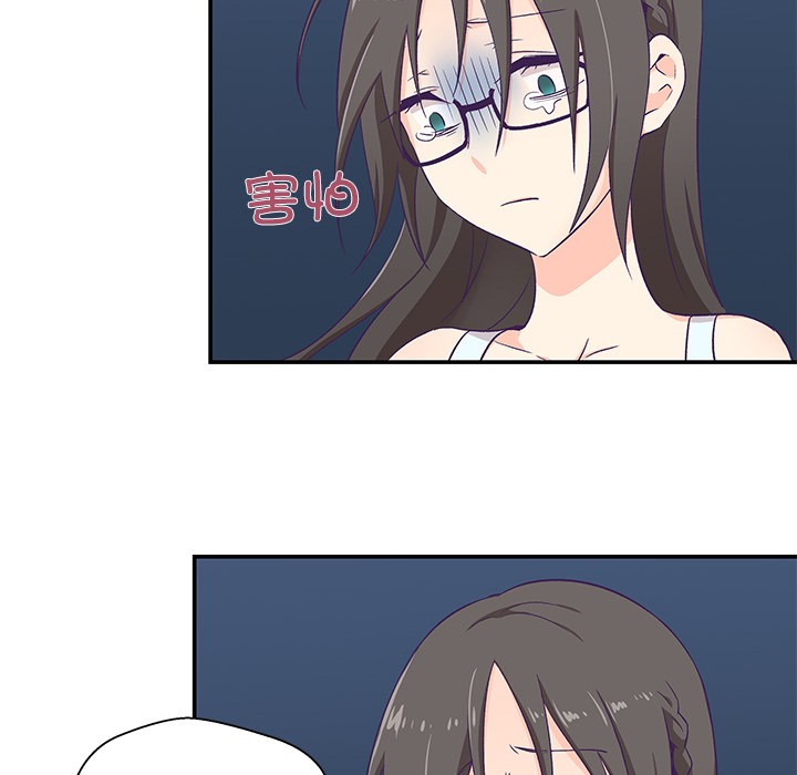 173P - 柔软的爱人