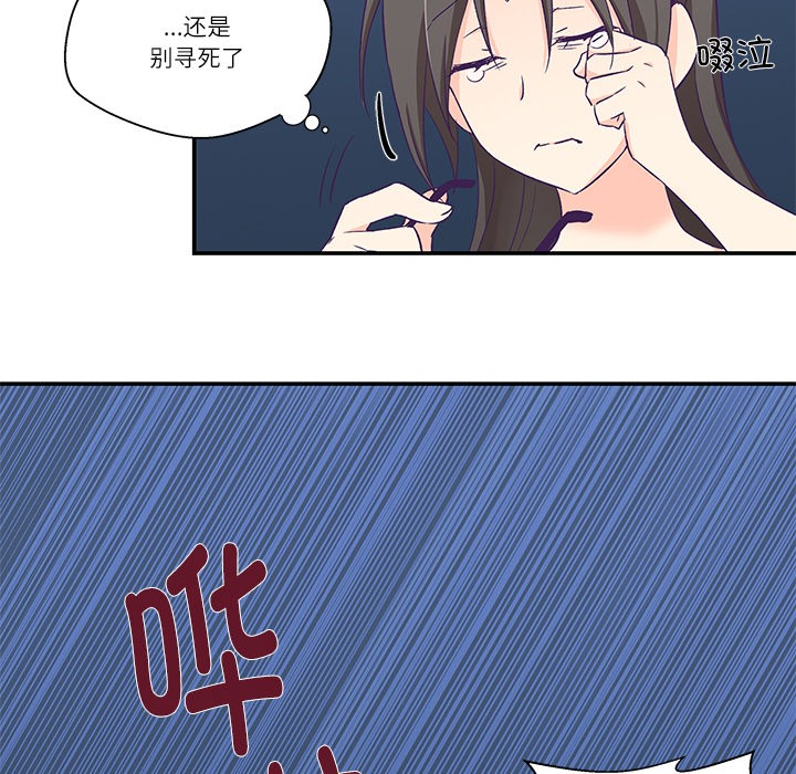 174P - 柔软的爱人