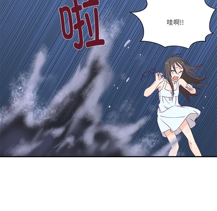 175P - 柔软的爱人