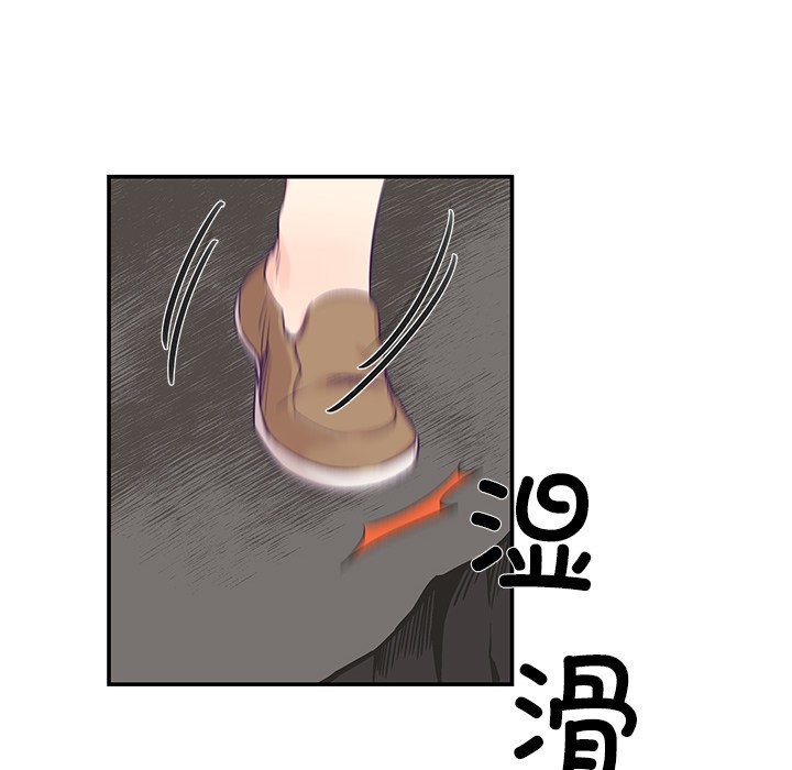 176P - 柔软的爱人