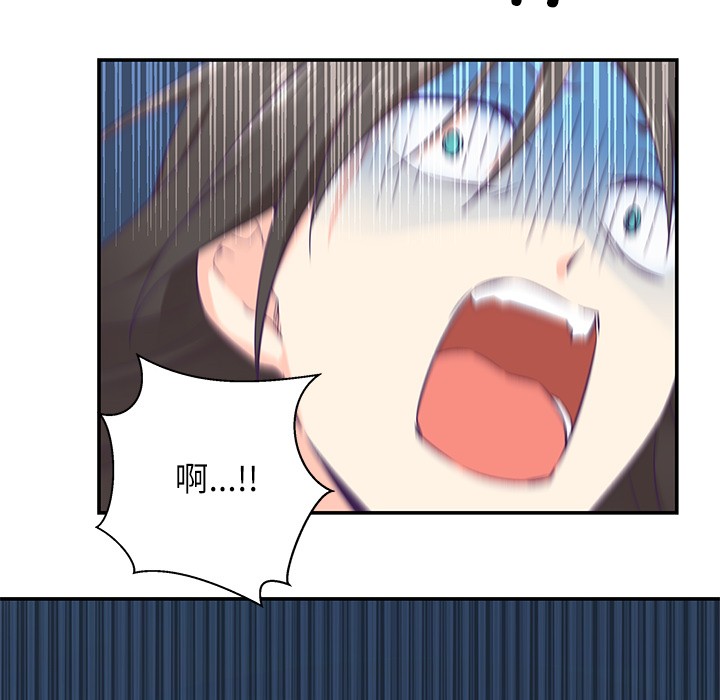 177P - 柔软的爱人