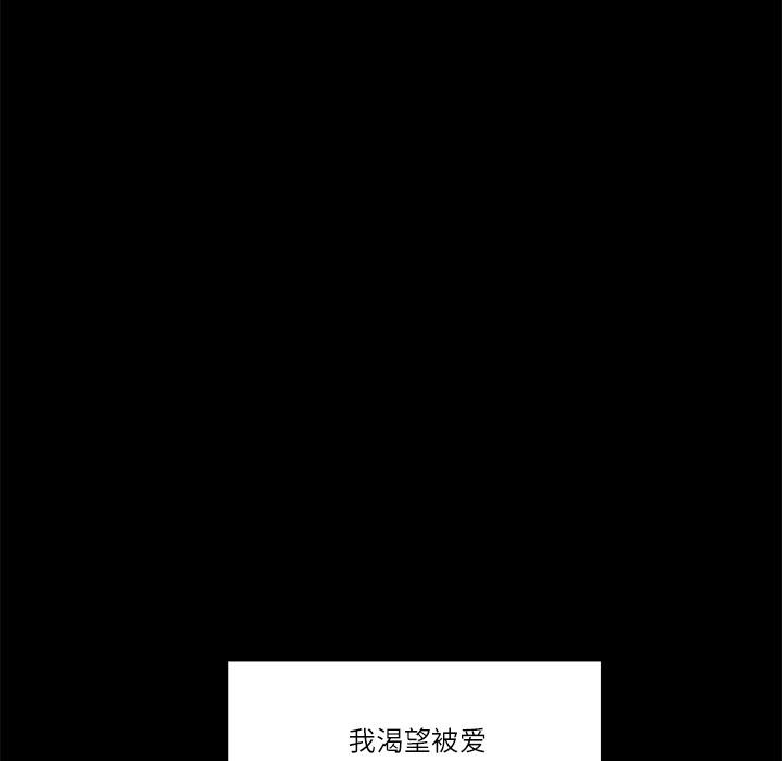 17P - 柔软的爱人