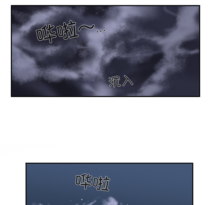 181P - 柔软的爱人