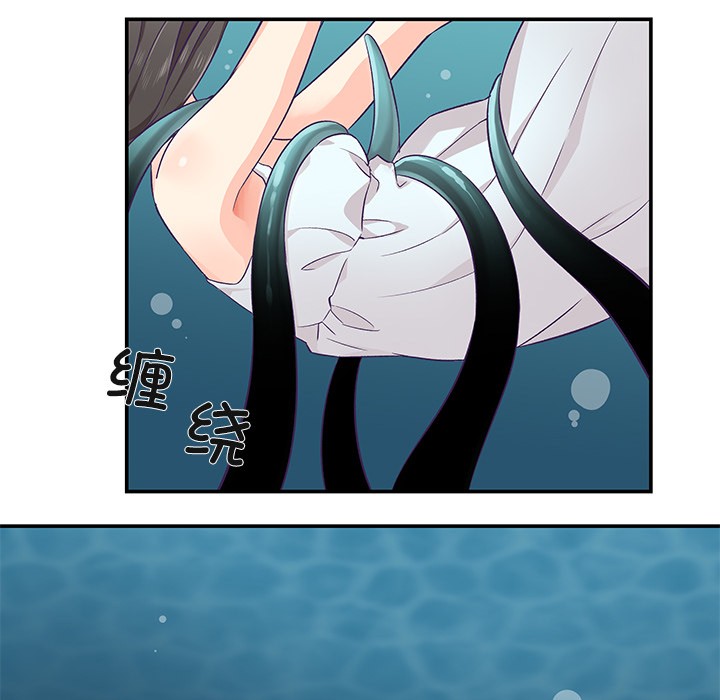 187P - 柔软的爱人