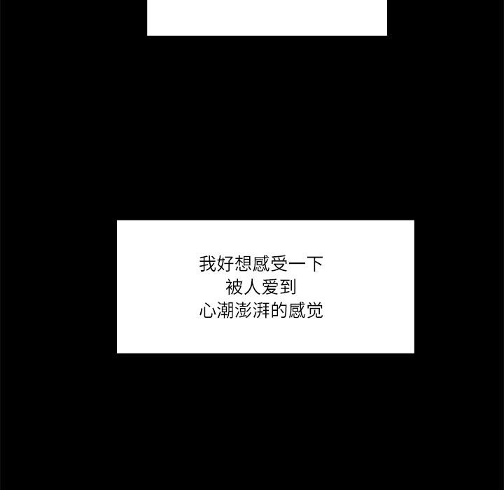 18P - 柔软的爱人