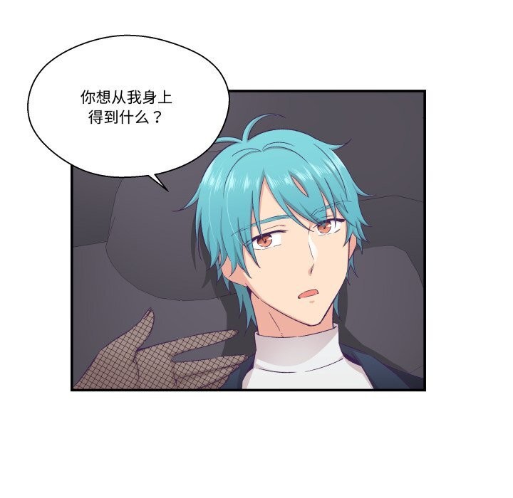 19P - 柔软的爱人