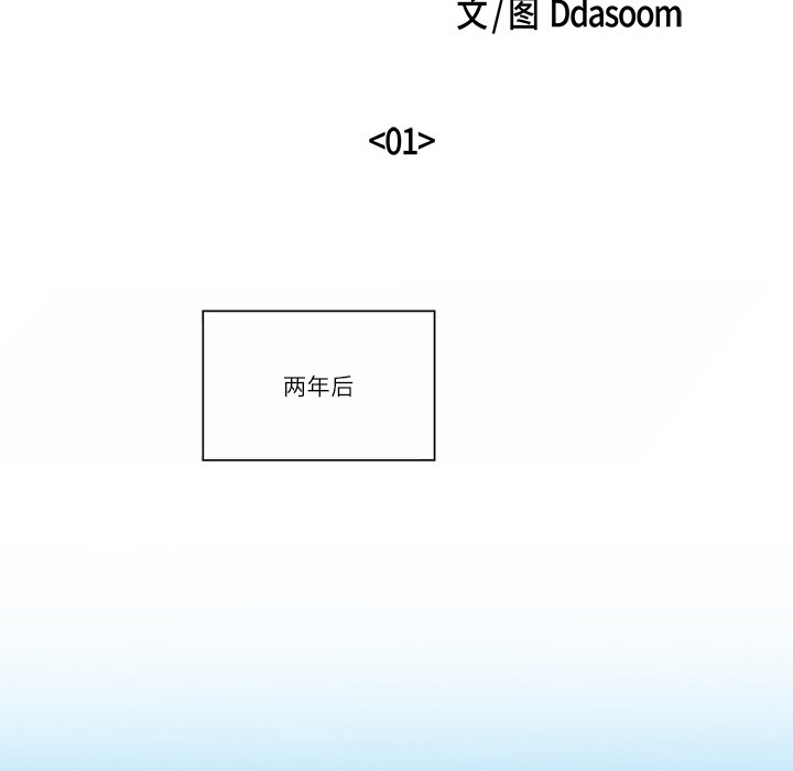 21P - 柔软的爱人