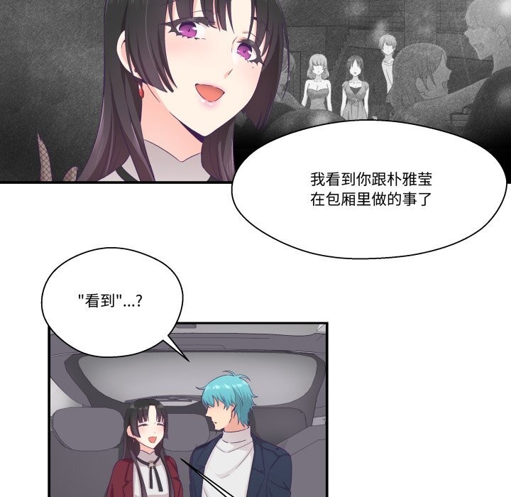 22P - 柔软的爱人