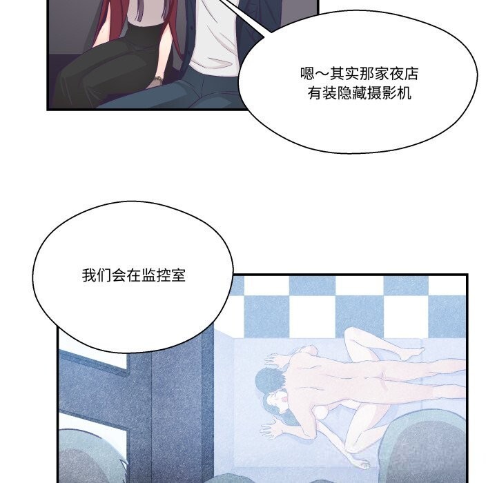 23P - 柔软的爱人