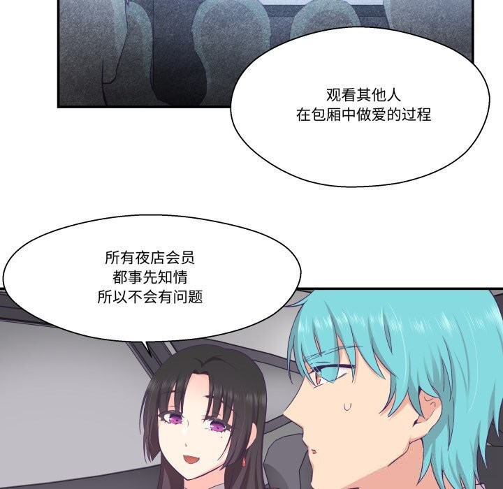 24P - 柔软的爱人