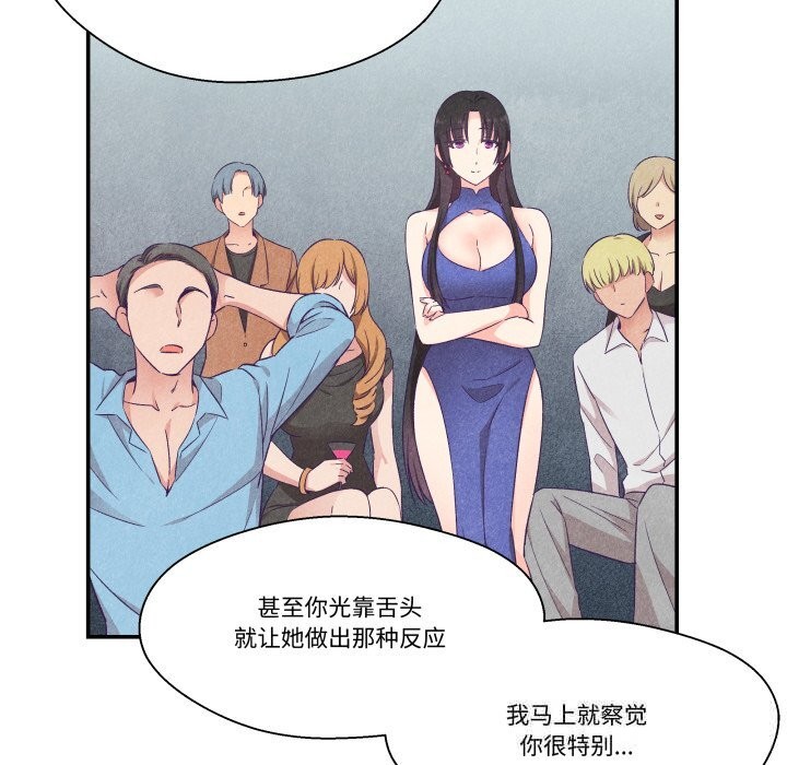 27P - 柔软的爱人