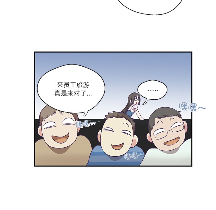 28P - 柔软的爱人