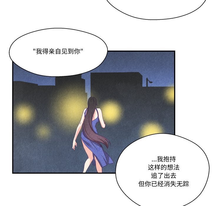 28P - 柔软的爱人