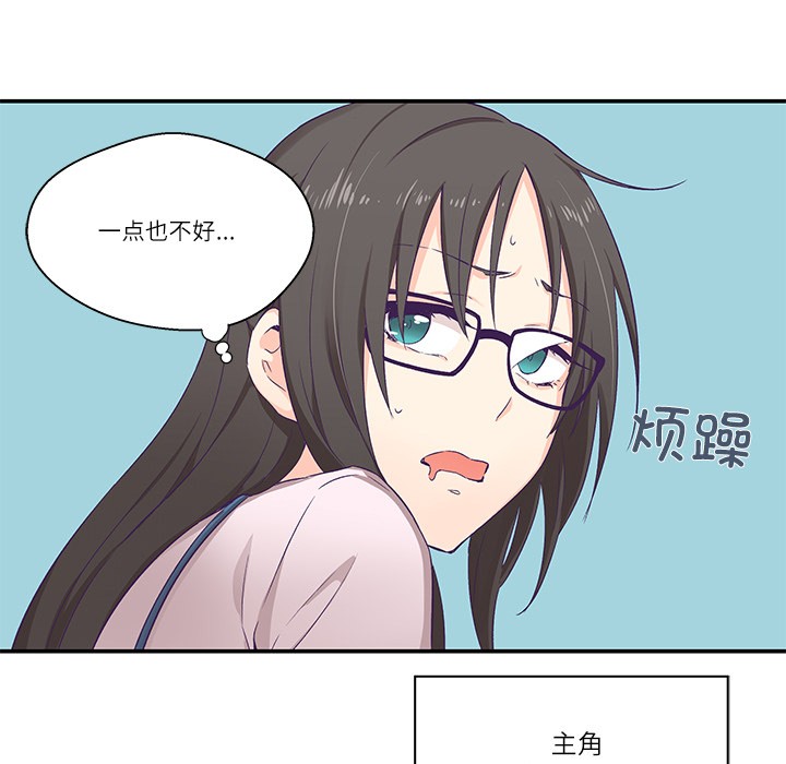29P - 柔软的爱人