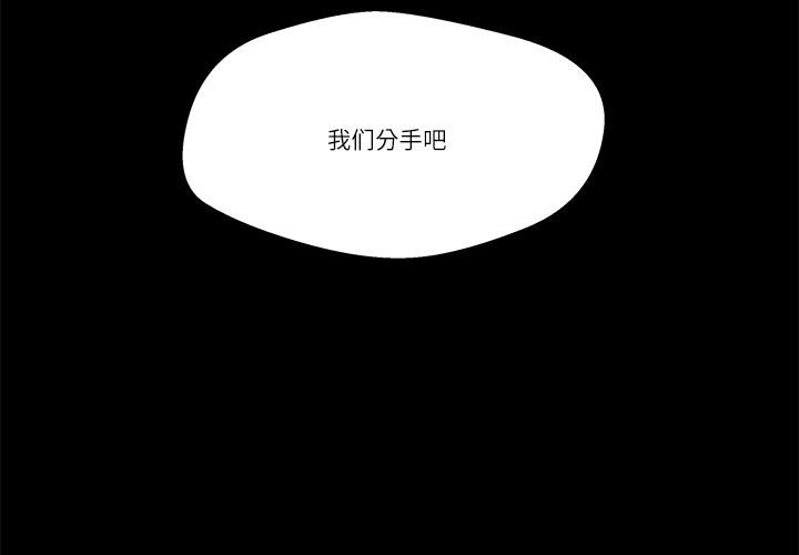 2P - 柔软的爱人