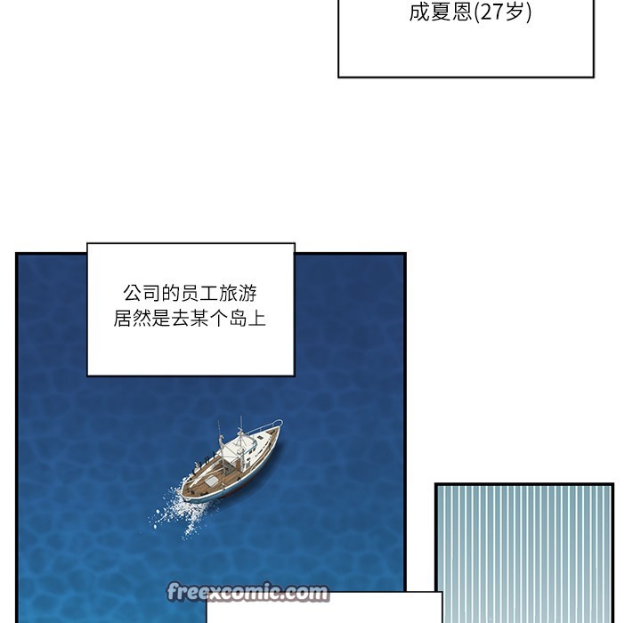 30P - 柔软的爱人