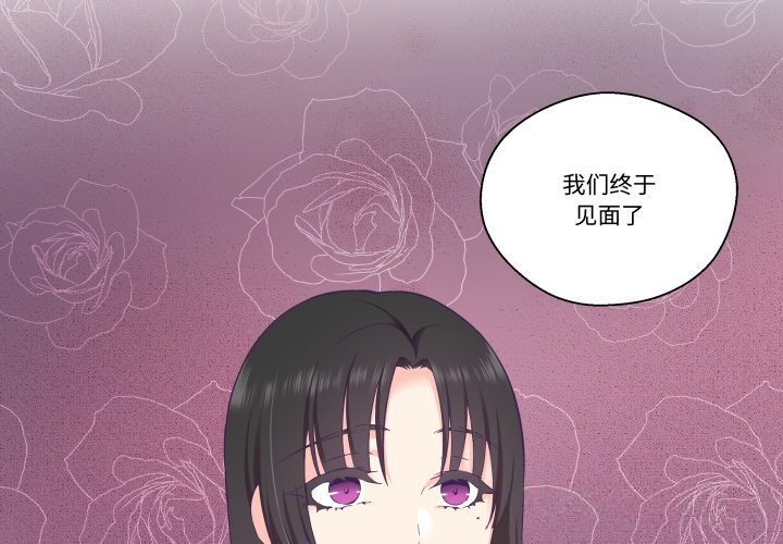 3P - 柔软的爱人