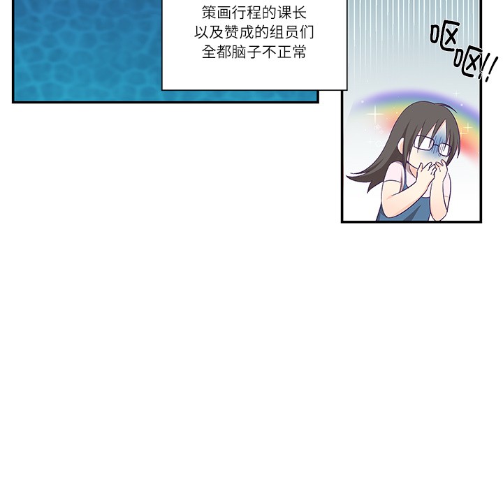 31P - 柔软的爱人