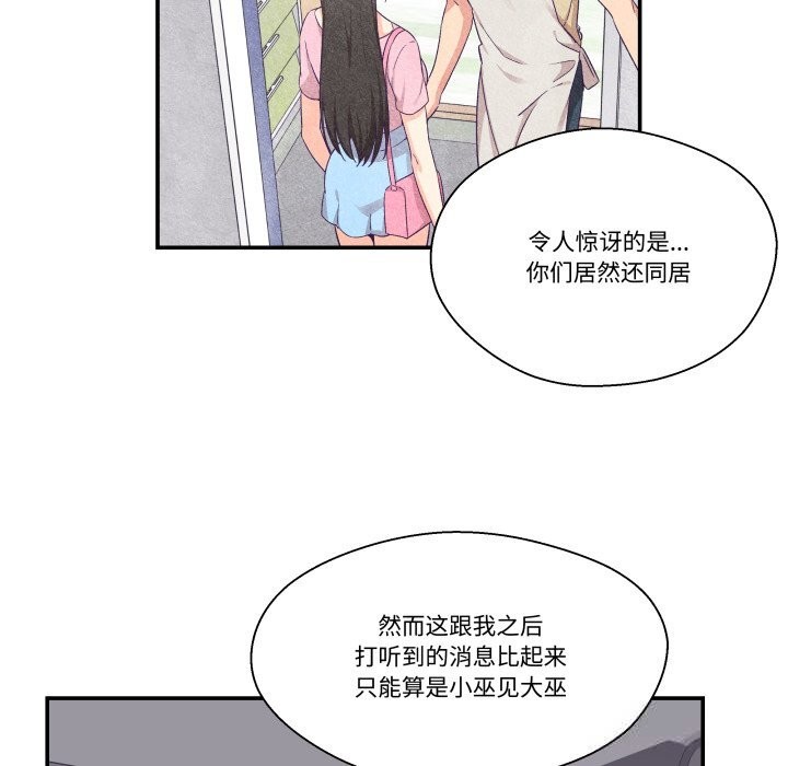 31P - 柔软的爱人